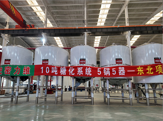 夷陵精酿啤酒设备厂—5吨五锅五器糖化系统—四川项目