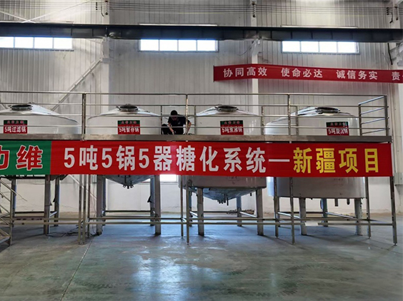 夷陵精酿啤酒设备厂—5吨精酿啤酒设备—新疆项目